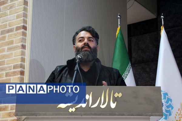 نشست بررسی کتاب همسفر آتش و برف یزد