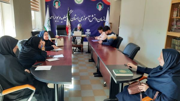 نشست مجازی کارکنان سازمان دانشآموزی کهگیلویه و بویراحمد با قائممقام و شورای معاونان سازمان دانشآموزی کشور برگزار شد