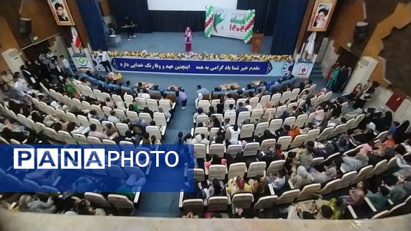 افتتاحیه کلاس‌های اوقات فراغت تابستانه هرمزگان