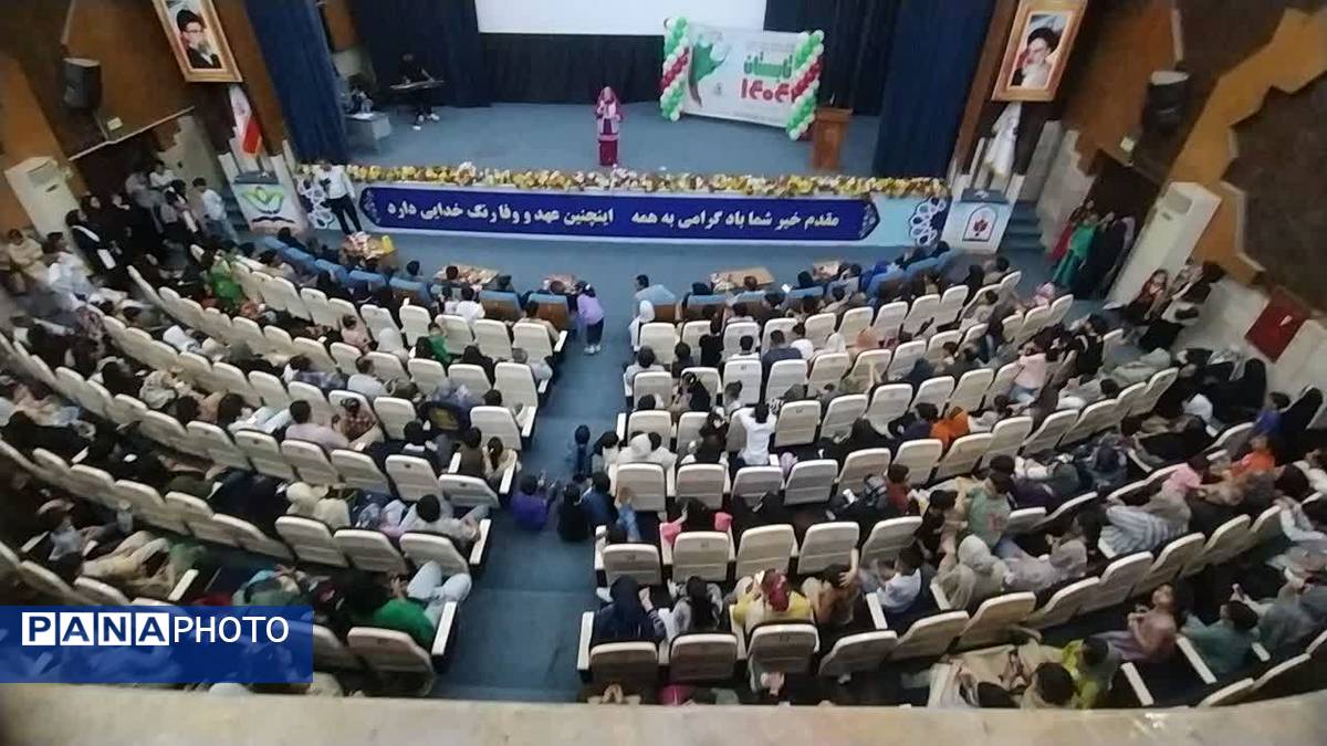 افتتاحیه کلاس‌های اوقات فراغت تابستانه هرمزگان