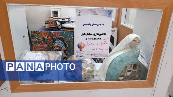 جمع‌آوری آثار چهل‌وسومین جشنواره فرهنگی و هنری فردا در البرز