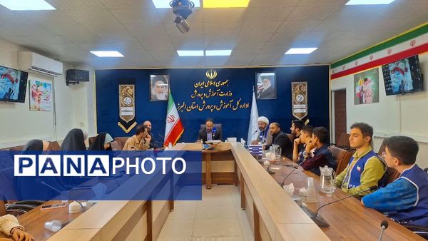 نشست دانش‌آموز خبرنگاران پانا استان البرز با مدیرکل آموزش‌وپرورش به مناسبت روز خبرنگار