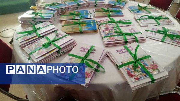 آیین رونمایی از کتاب دانش‌آموزان میناب