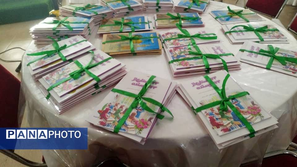 آیین رونمایی از کتاب دانش‌آموزان میناب