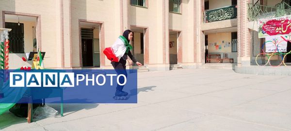 المپیاد ورزشی مدرسه بنت الهدی صدر