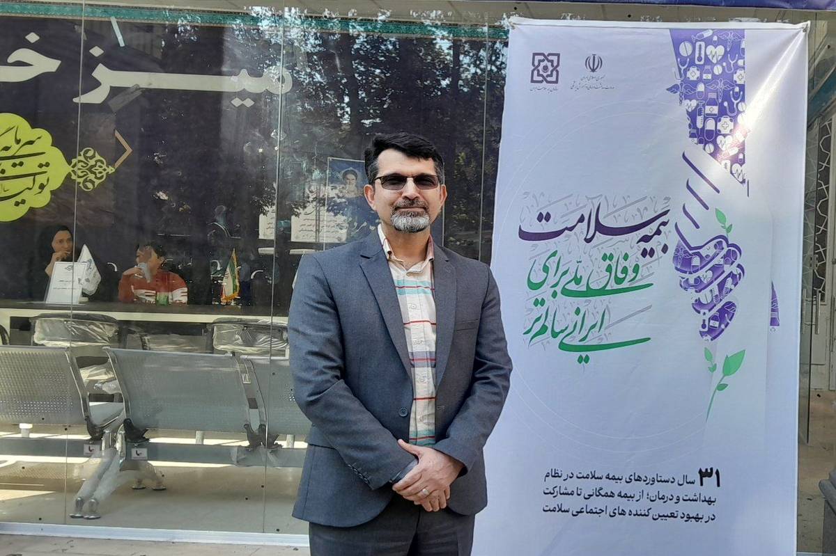 900 هزار نفر از جمعیت استان البرز تحت پوشش بیمه سلامت هستند