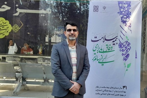 900 هزار نفر از جمعیت استان البرز تحت پوشش بیمه سلامت هستند