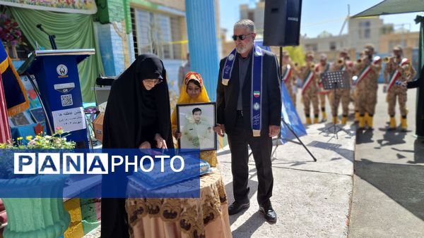 مهر در انتظار مهر 