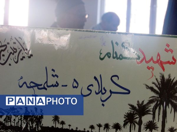 نمازجمعه با عطر شهید گمنام جان گرفت