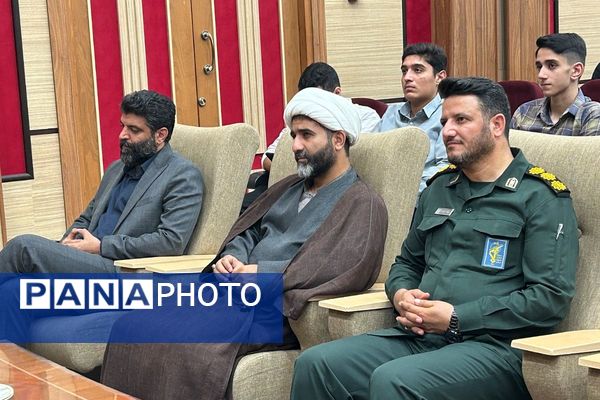 یاوران ولایت، یاران انقلاب