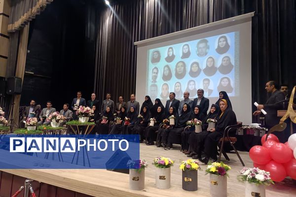 آیین تجلیل از برگزیدگان طرح و برنامه‌های آموزش بنیادین ابتدایی