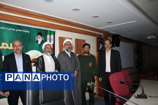 همایش معلم ماندگار در قم
