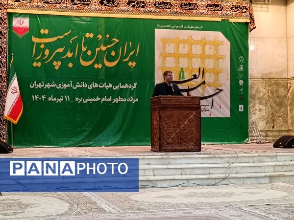 برگزاری سوگواره «احلی من العسل» در حرم امام خمینی (ره) 