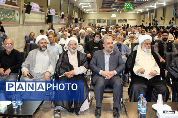 مراسم بزرگداشت نخستین سالگرد شهید آیت الله رئیسی در قم