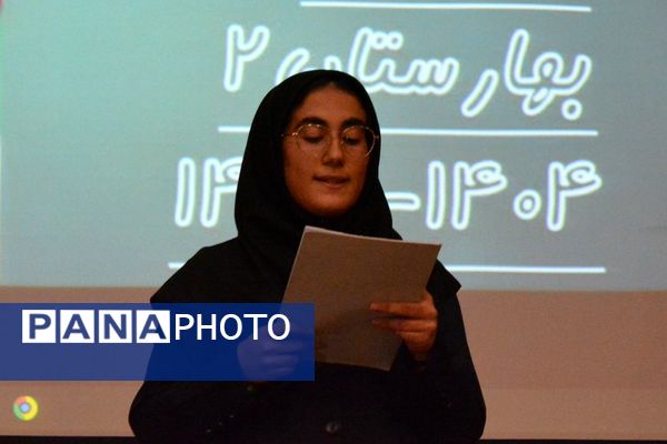مدرسه انقلاب در بهارستان‌دو به ایستگاه پایانی رسید