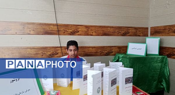 کارگاه معرفی سازمان دانش‌آموزی حاجی‌آباد