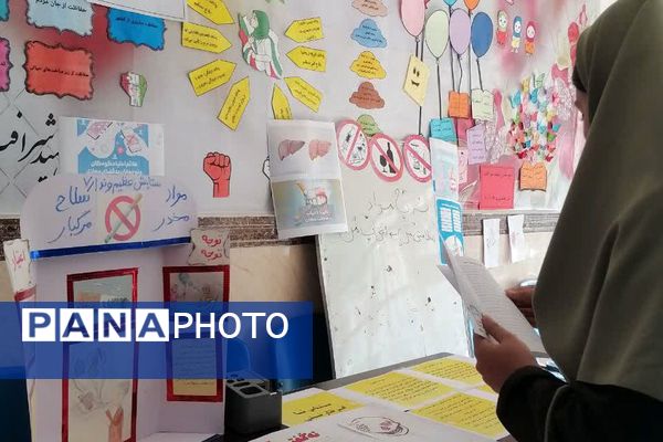 ایستگاه پیشگیری از اعتیاد و آسیب های اجتماعی در بهارستان‌دو