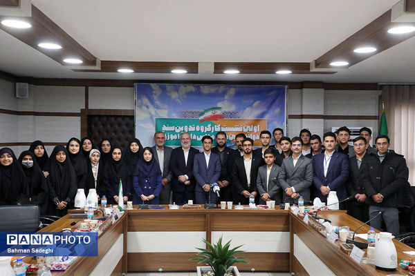  اختتامیه نخستین نشست کارگروه تدوین سند دوازدهمین دوره مجلس دانش‌آموزی