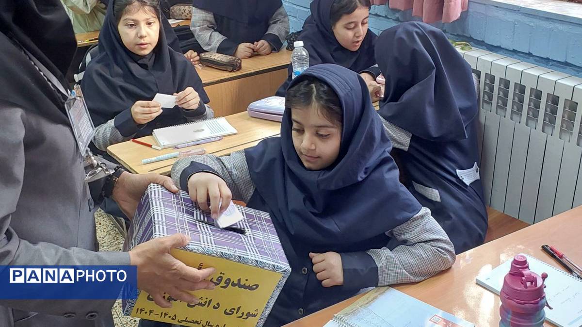 بیست‌وهشتمین دوره انتخابات شورای دانش‌آموزی در دبستان ساره