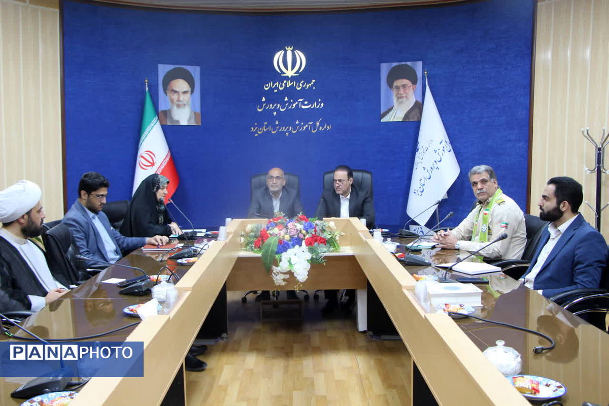 نشست شورای سازمان دانشآموزی استان یزد
