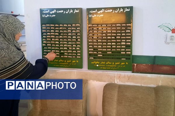 غبارروبی و آماده سازی نمازخانه‌های مدارس پردیس