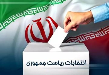 دعوت رای‌اولی‌های قم از مردم ایران اسلامی برای شرکت در انتخابات