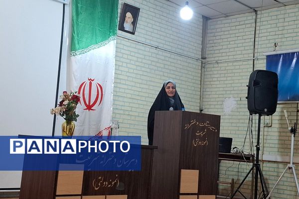 برگزاری دوره آموزشی «آموزش خودمراقبتی به دانش‌آموزان و تشریح قانون حمایت از اطفال و نوجوانان»  در ری یک