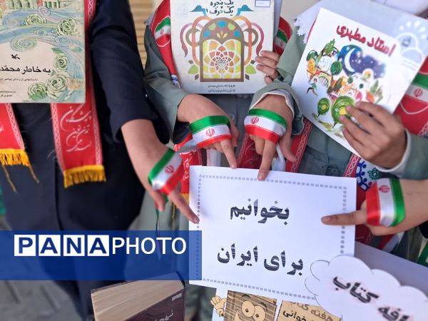 کافه کتاب دبستان سمیه مهربان