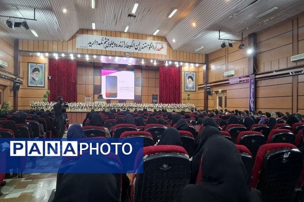 دوره توانمندسازی مدیران، معاونان، مربیان پرورشی و مشاوران در یاسوج