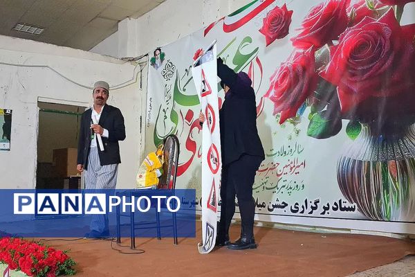 جشن بزرگ میلاد حضرت امیرالمؤمنین و روز پدر در شهرستان باشت 