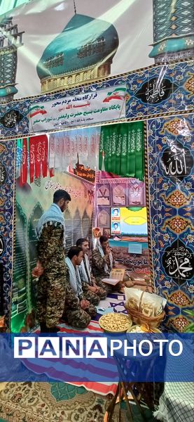 برگزاری جشنواره و نمایشگاه «اسوه» در استان چهارمحال و بختیاری 