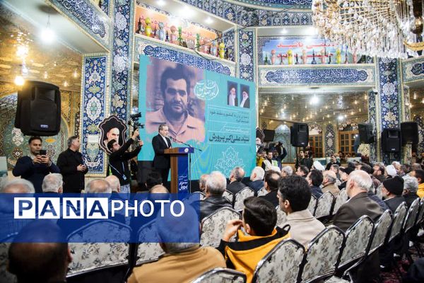 مراسم سالگرد ارتحال یاور صدیق انقلاب اسلامی در اصفهان 