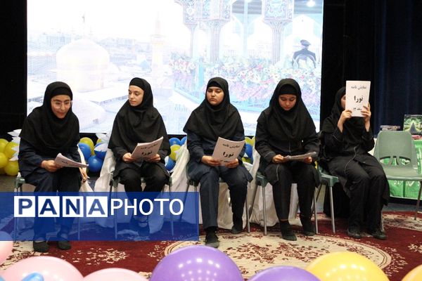 برگزاری جشن روز دختر با همکاری کانون خدمت رضوی و نهادهای آموزشی در منطقه 14 تهران 