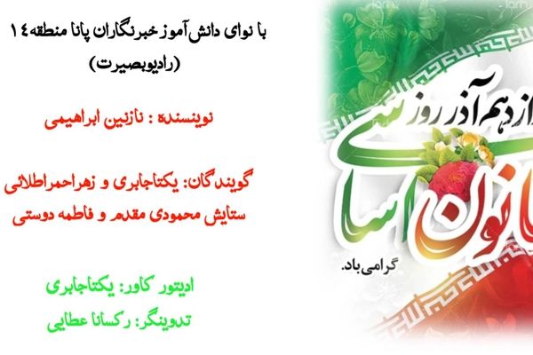 قانون اساسی پلی به سوی توسعه جامعه عدالت محور