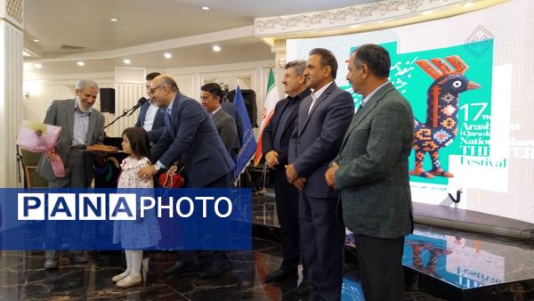 آیین اختتامیه جشنواره سراسری تئاتر کوتاه ارسباران