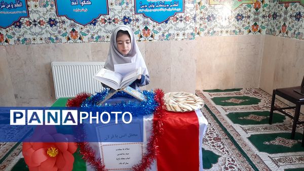 محفل انس با قرآن: جشنی نورانی در دل اعیاد شعبانیه