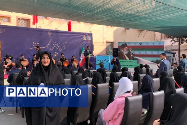 آیین نواختن زنگ پژوهش در ناحیه دو شهرری 