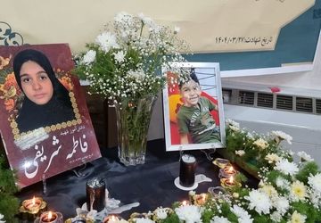  مراسم بزرگداشت مقام شهیده فاطمه شریفی و برادرش در دبیرستان شهید قربانی آموزش و پرورش ناحیه 4

