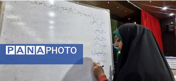 فعال شدن مجامع سازمان دانش‌آموزی، گامی در جهت پویایی و مشارکت فعال