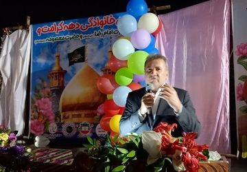 جشن دهه کرامت در آمل