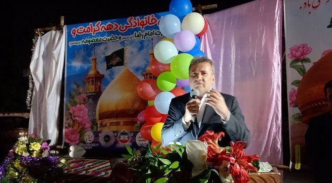 جشن دهه کرامت در آمل
