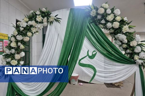 جشن ولادت امام علی(ع) در مدرسه شهید آقچه‌لو رباط‌کریم
