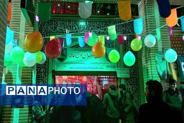 جشنی به وسعت منتظران ظهور در نجف آباد