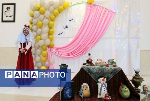 یلدا؛ فرصتی برای شادی کودکان و پاسداشت فرهنگ ایرانی