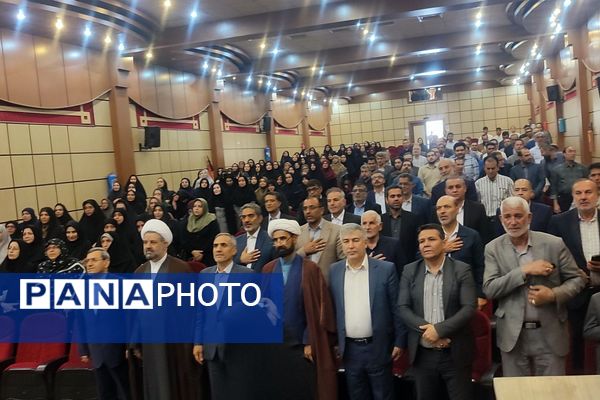 گرامیداشت مقام معلم در رباط‌کریم