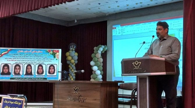 اولین جلسه مشاوره  تحصیلی دبیرستان نمونه فرهنگ حاج حسین عربخانی