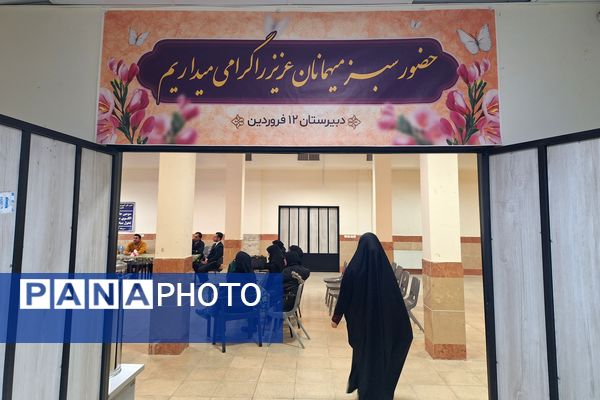 کارگاه توانمندسازی دبیران درس تفکر و سبک زندگی در پردیس