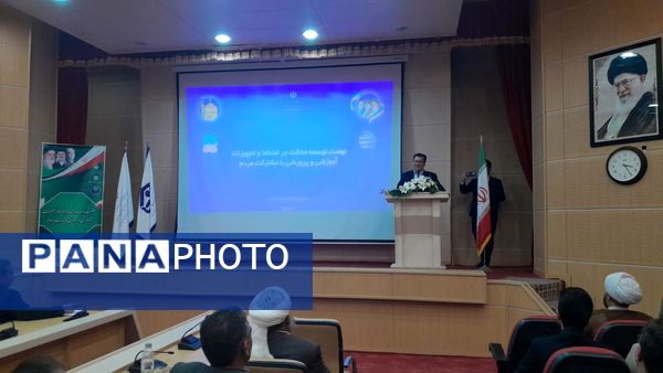 اولین کارگاه تبیینی «نهضت توسعه عدالت آموزشی» در تربت‌حیدریه
