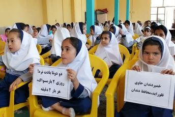 آموزش بهداشت دهان و دندان با برگزاری جشن دندان 6 در مدرسه نعمت‌الهی آباده