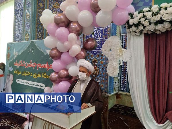 بزرگ‌ترین مراسم جشن تکلیف دانش‌آموزان پایه سوم ابتدایی شهرستان مراغه 